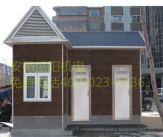移動廁所有哪些排污方式 移動廁所有哪些排污方式